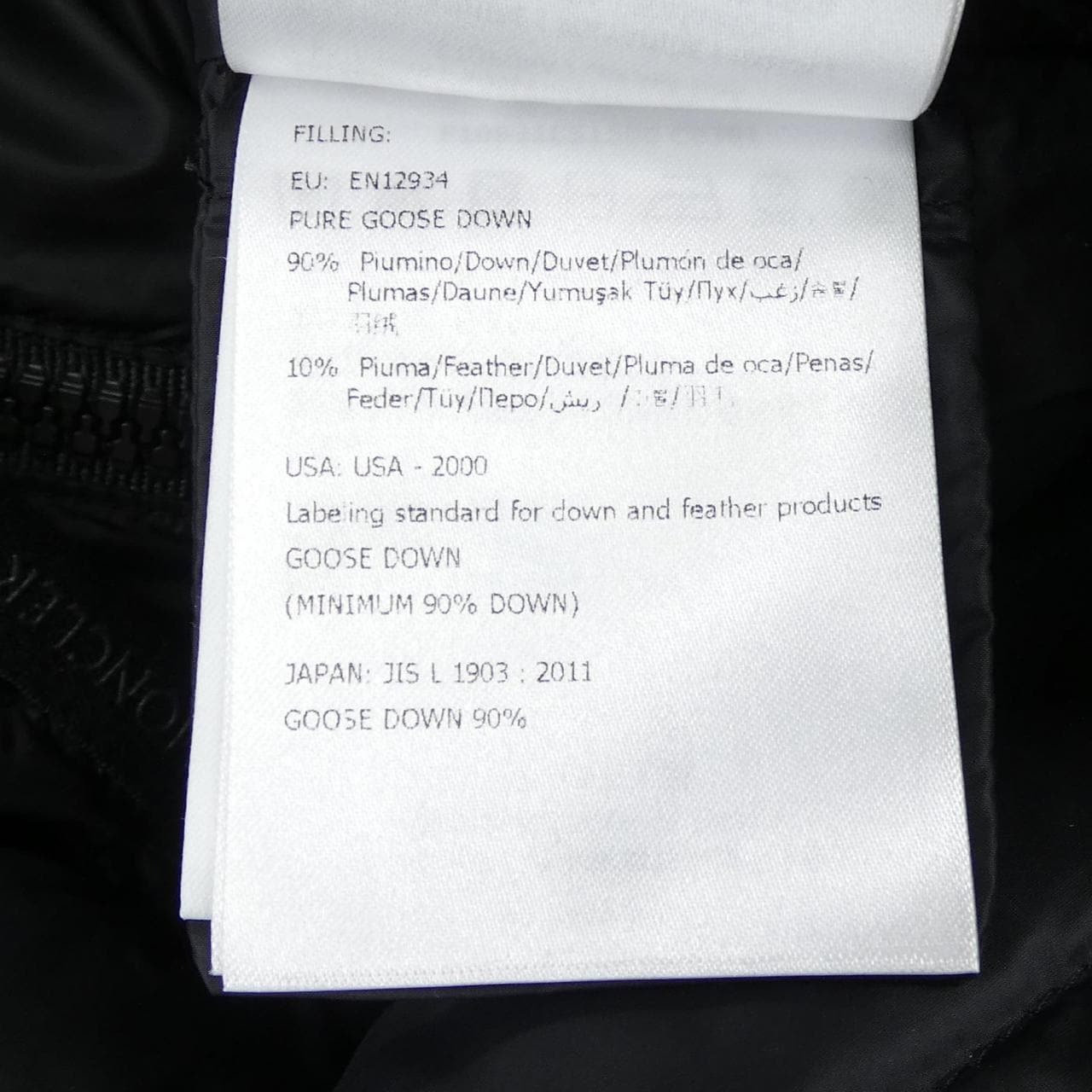 モンクレール MONCLER SUVEX ダウンコート