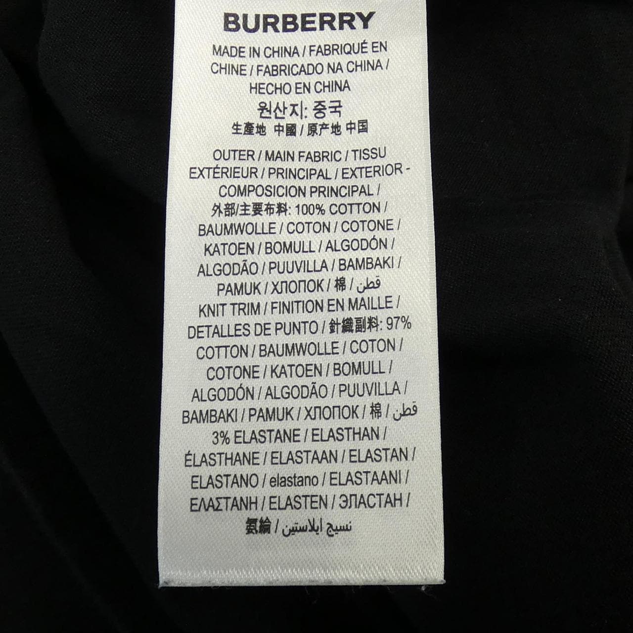 バーバリー BURBERRY 8026224 Tシャツ