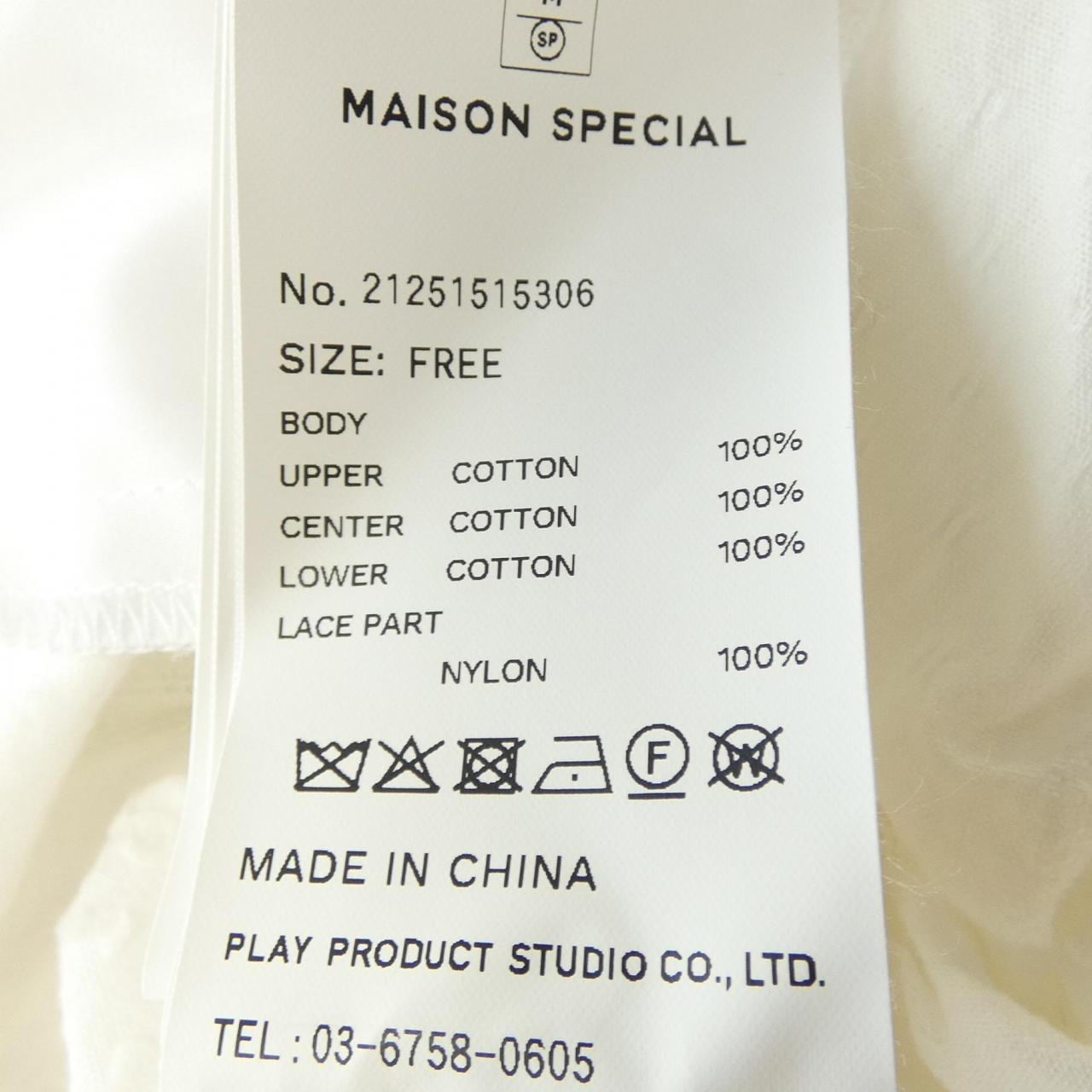 メゾンスペシャル MAISON SPECIAL 21251515306 スカート