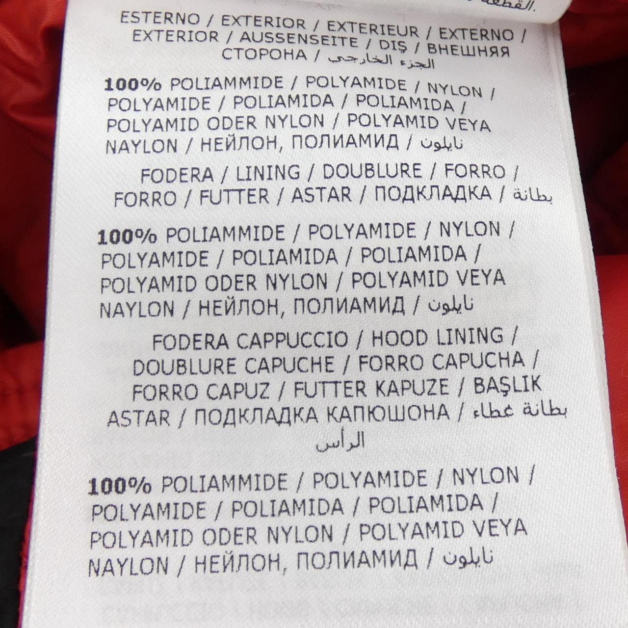 モンクレール MONCLER PROVINS ダウンジャケット