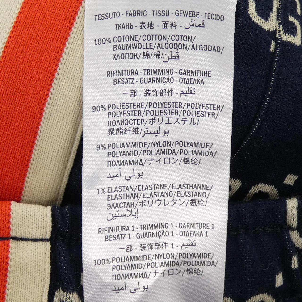 グッチ GUCCI GGジャカード ジョギングパンツ 496920 X9V05 パンツ