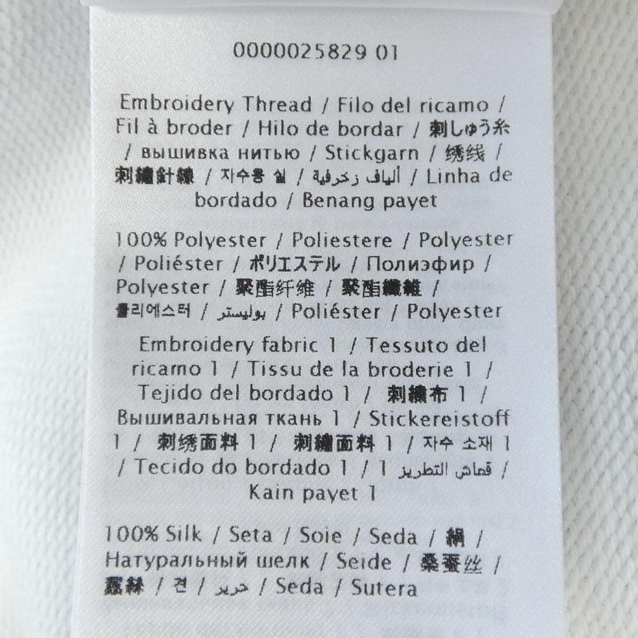 ヴァレンティノ VALENTINO XB3MF16F71W パーカー