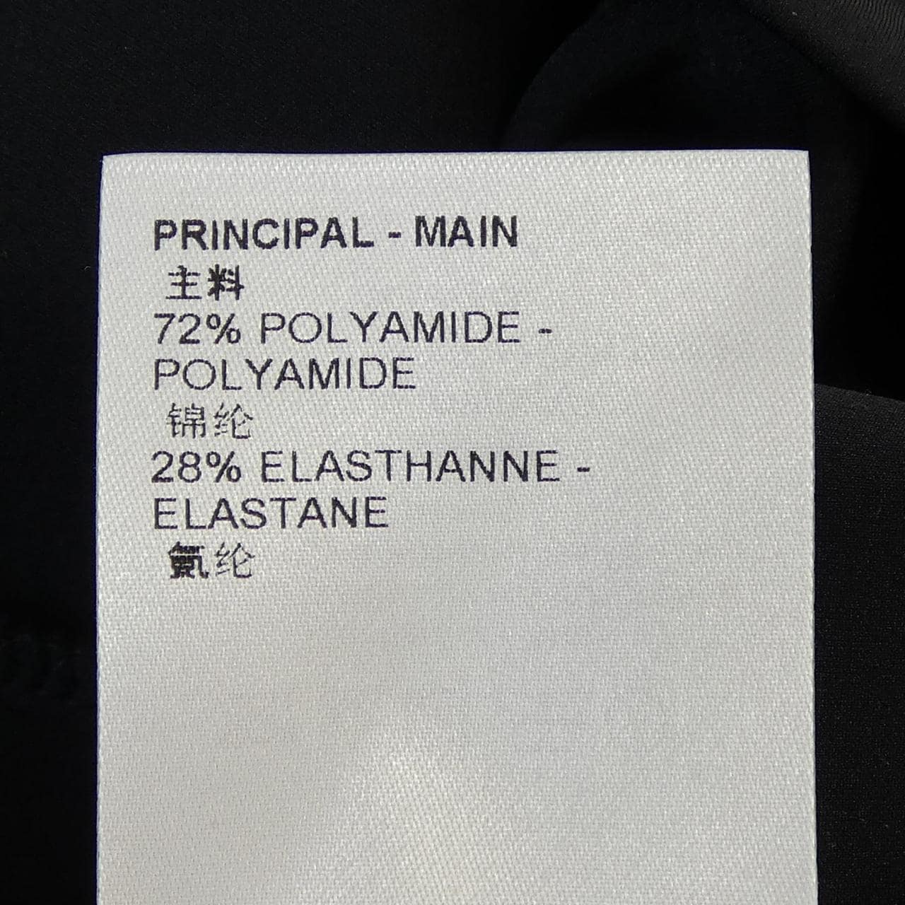 ルイヴィトン LOUIS VUITTON エンボスドモノグラムスリーブTシャツ FNTS44D97 Tシャツ