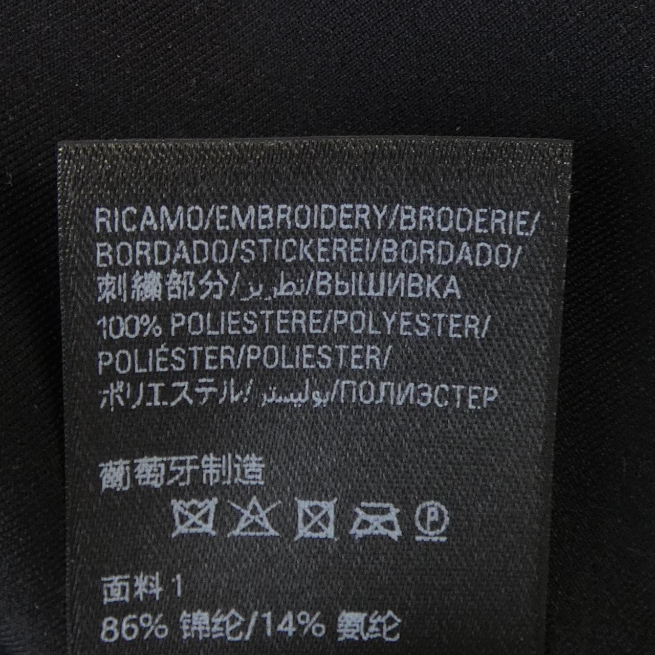 バレンシアガ BALENCIAGA 855647 TTVK3 パーカー