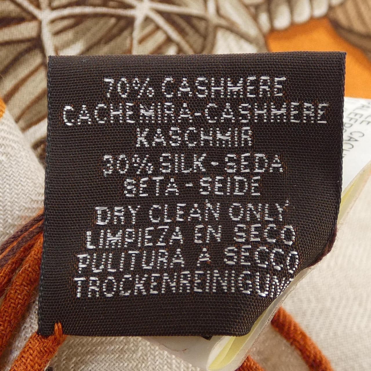 エルメス HERMES PALEFROI パルフロワ H241423S カレジェアン140 ショール