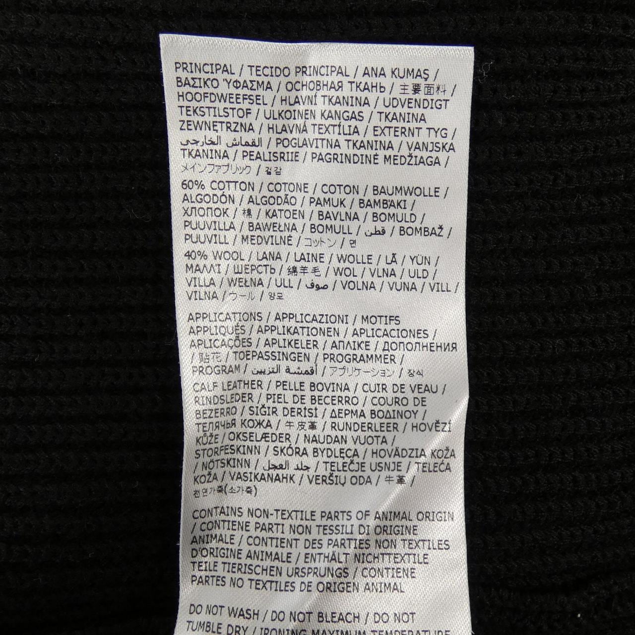 メゾンマルジェラ Maison Margiela SI1HA0013 カーディガン