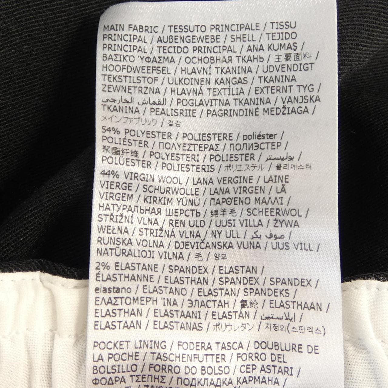 エムエムシックス MM6 SH0KA0023 パンツ