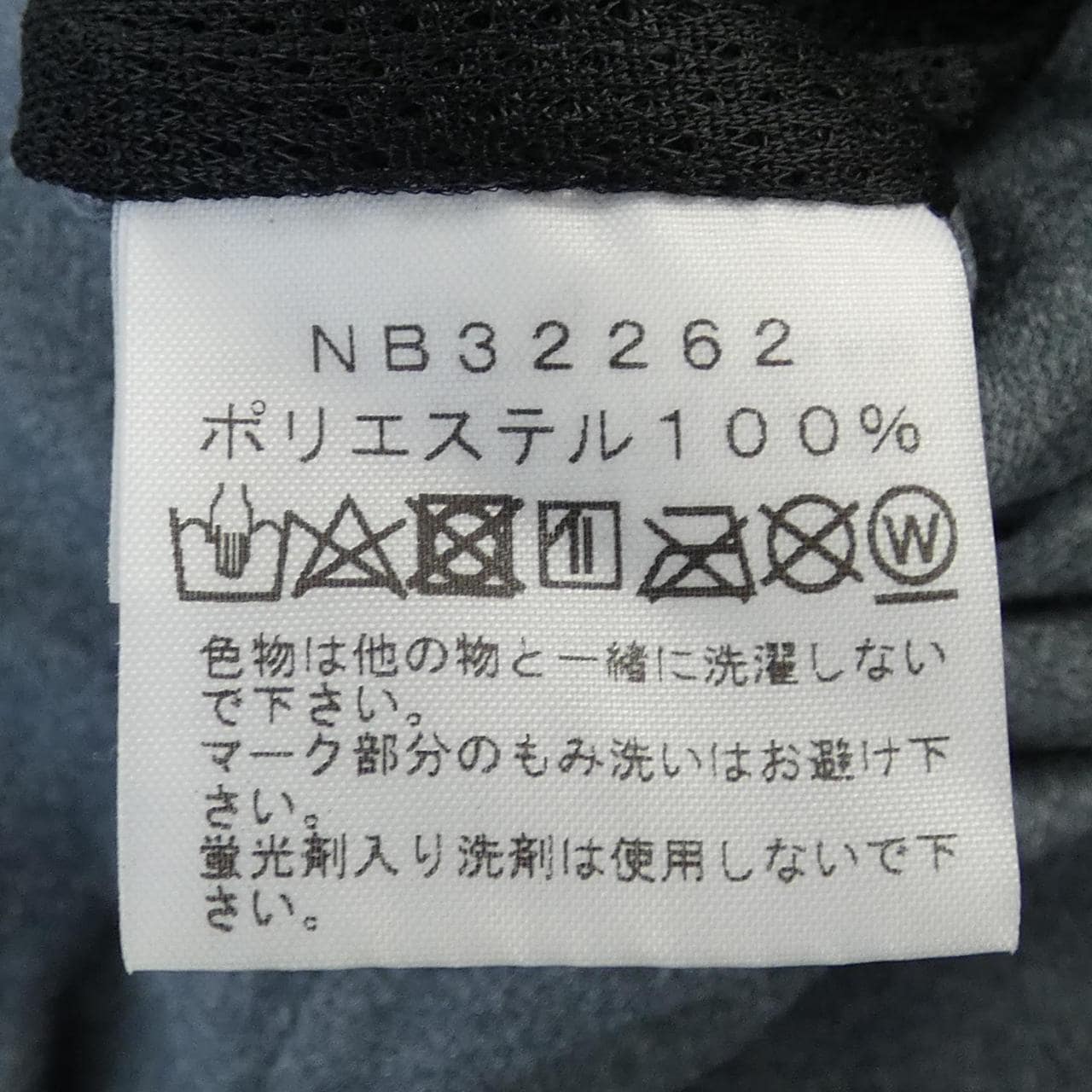 ザノースフェイス THE NORTH FACE パンツ