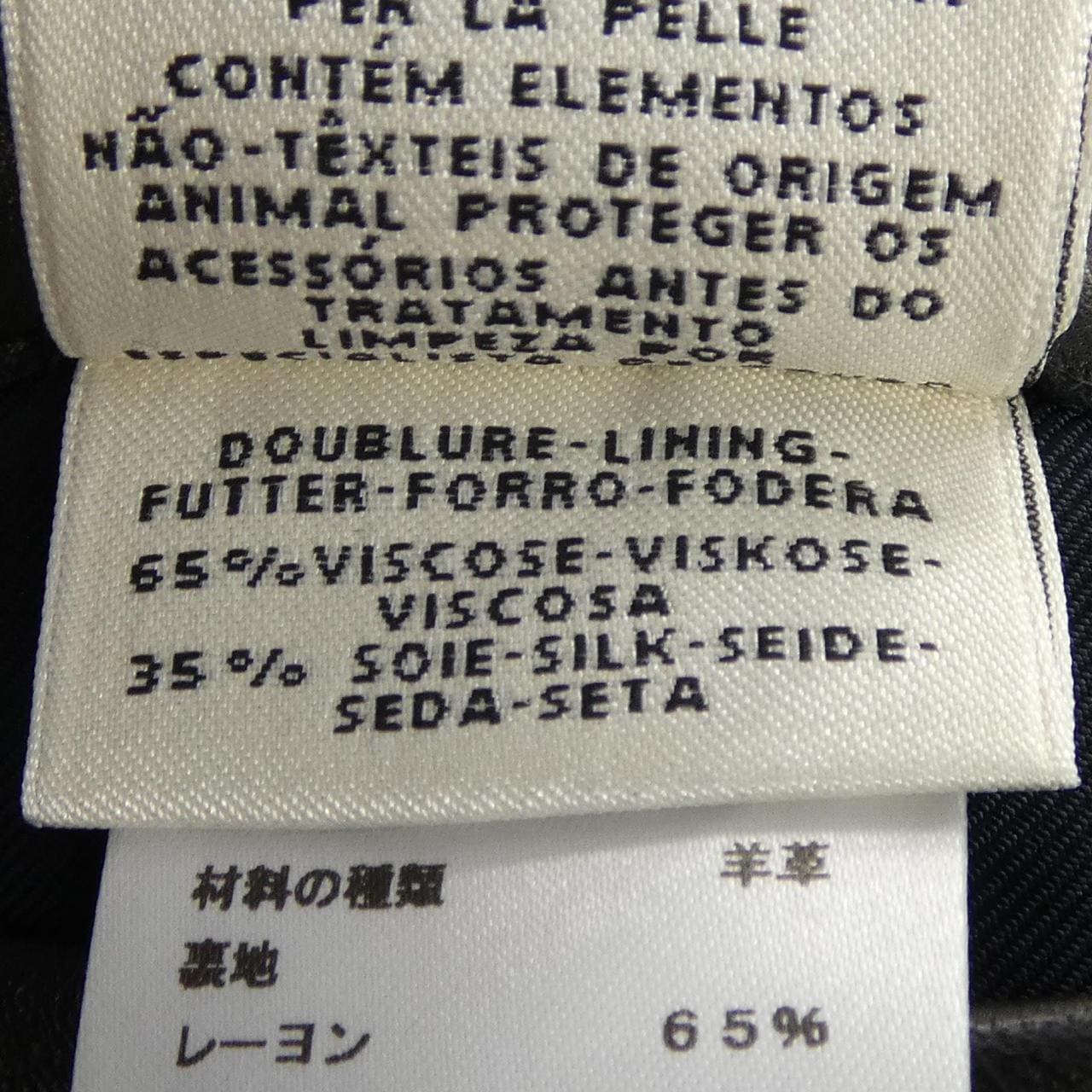 HERMES赫爾美斯 *07-7307 裙子