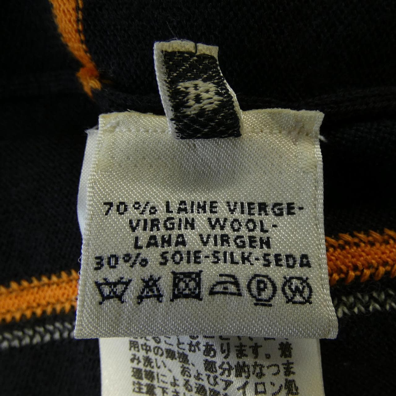 エルメス HERMES 67-7717 ニット