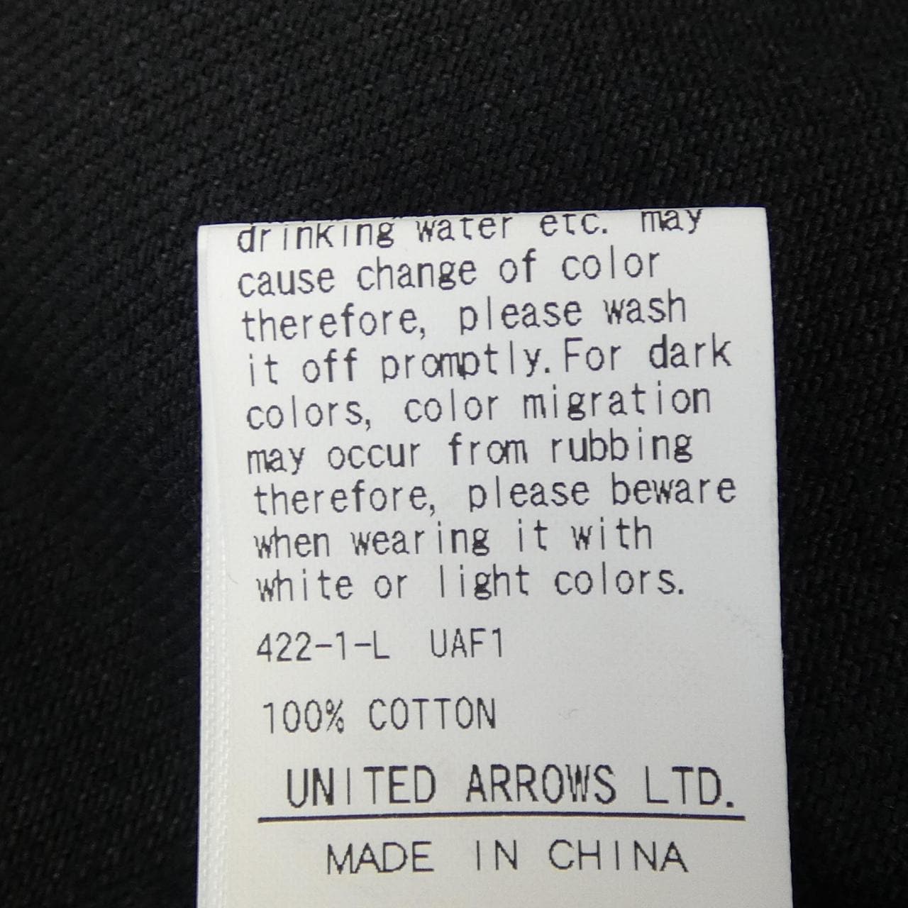 ユナイテッドアローズ UNITED ARROWS セットアップ