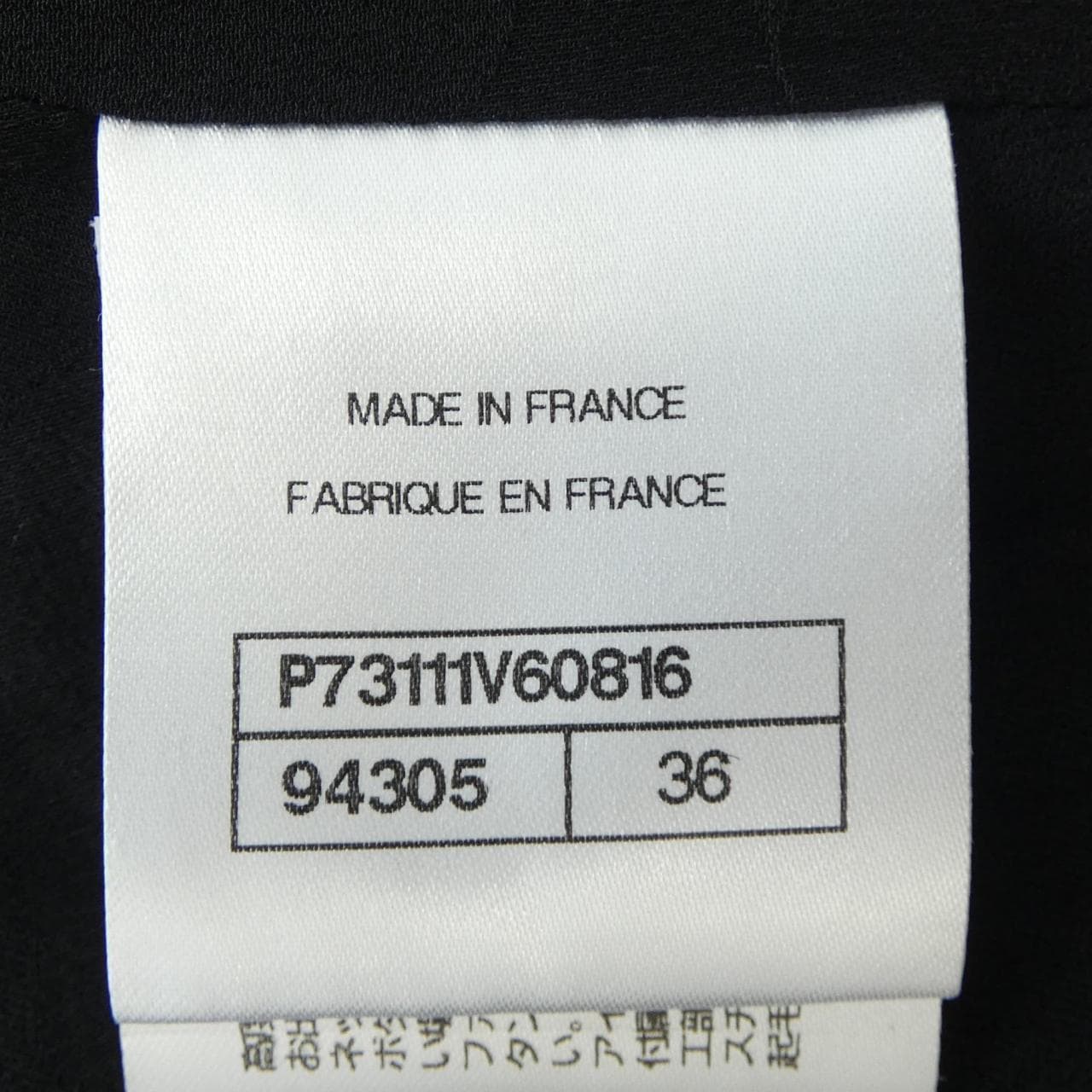 シャネル CHANEL P73111V60816 ジャケット