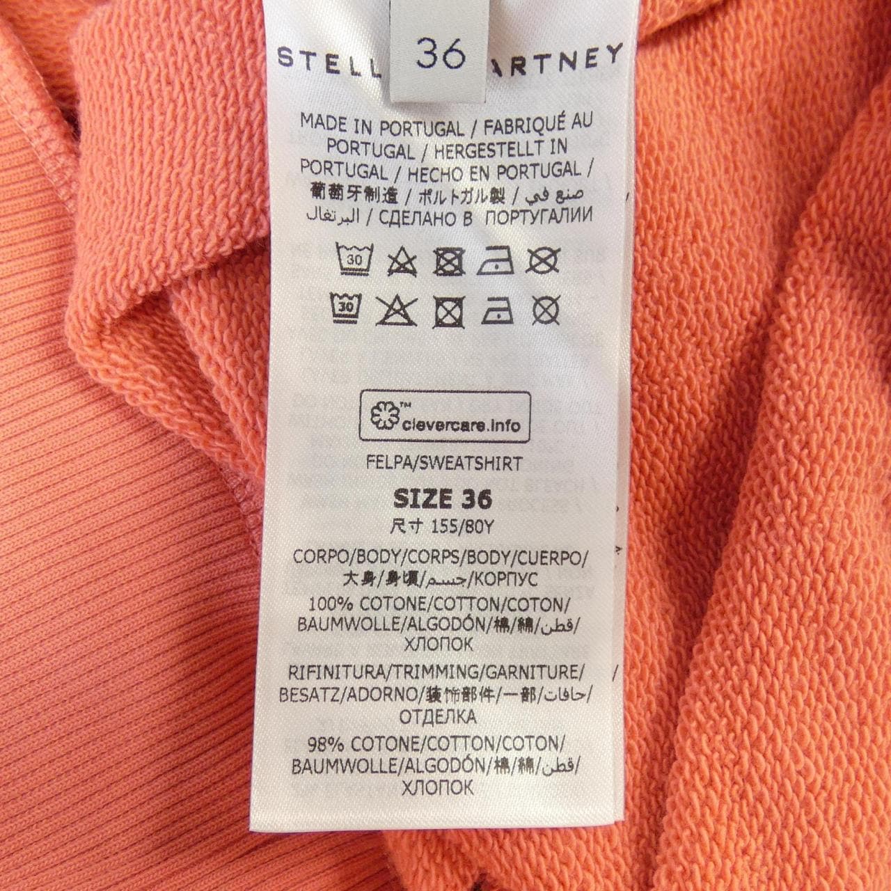 ステラマッカートニー STELLA MCCARTNEY 603139 3SPX02 スウェット