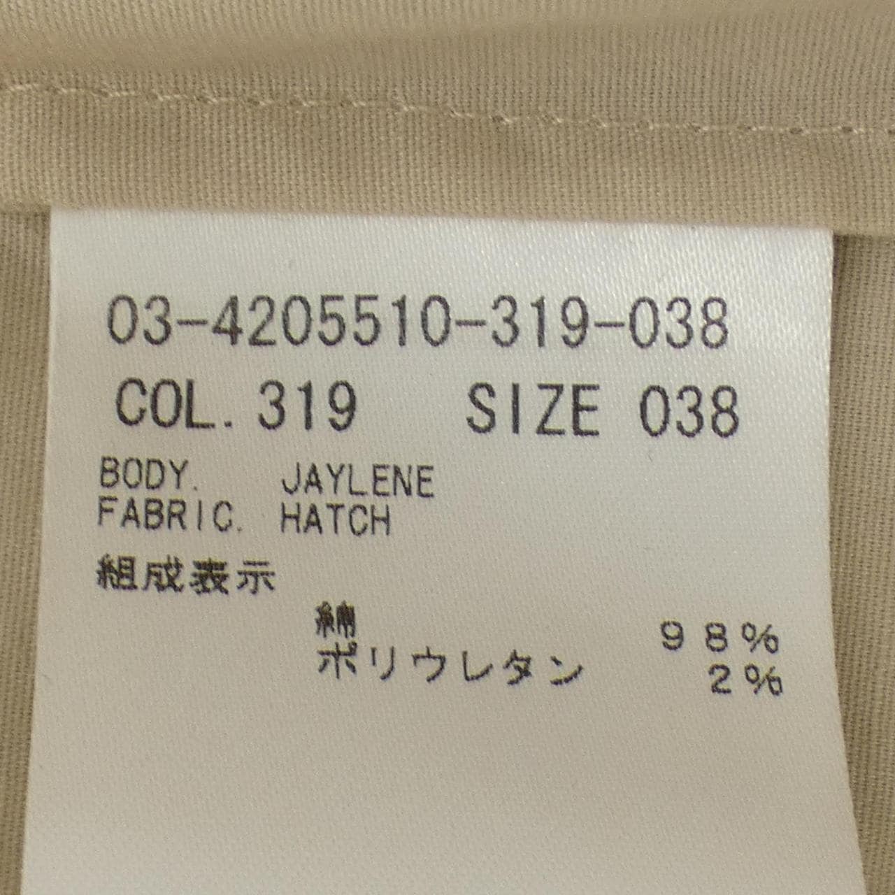 セオリーリュクス Theory luxe ワンピース