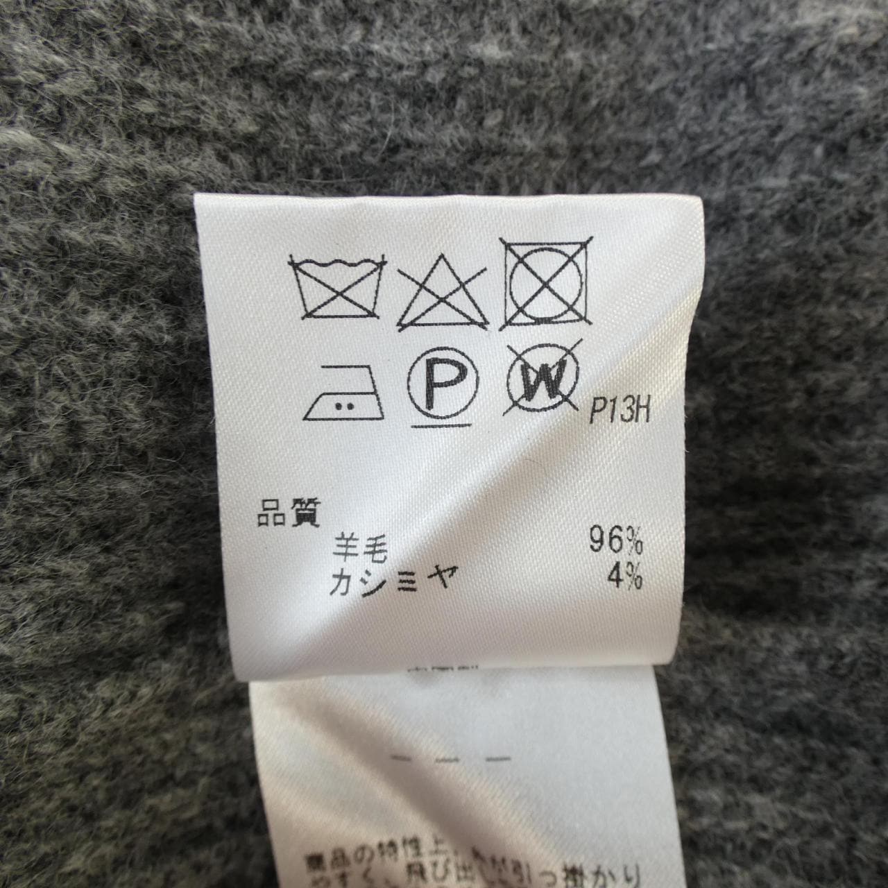 ポールスミス Paul Smith ロングカーディガン