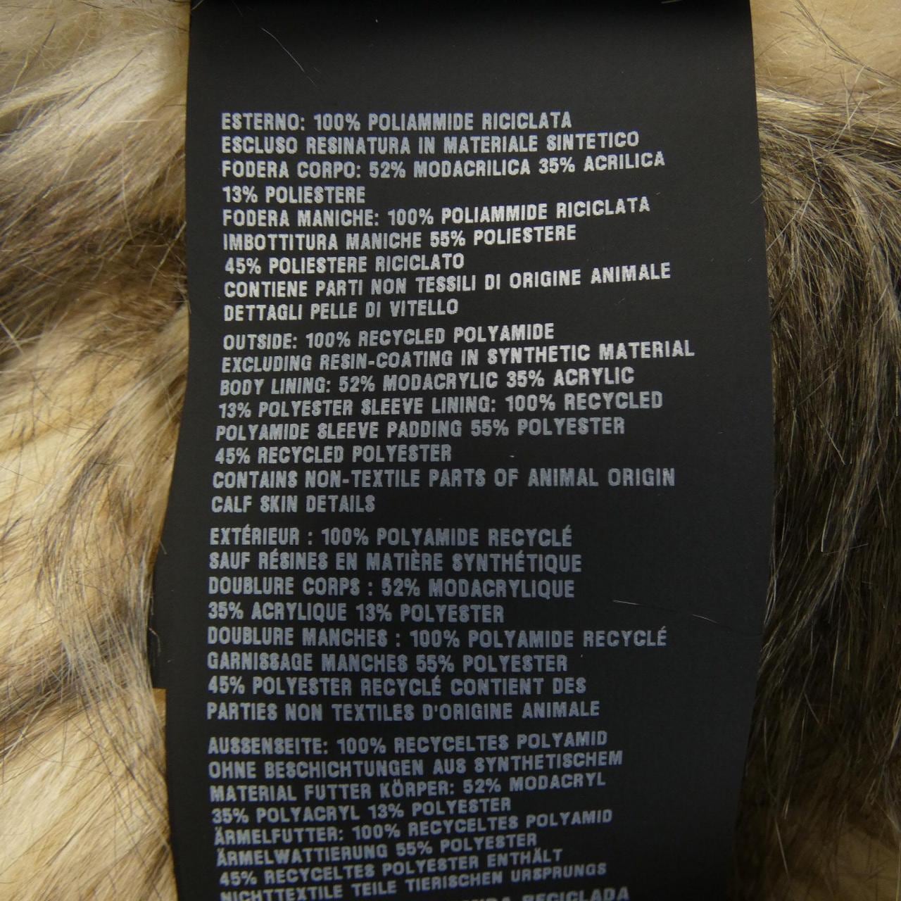 プラダ PRADA トライアングルロゴ 29Y995 S212 1ZYK コート