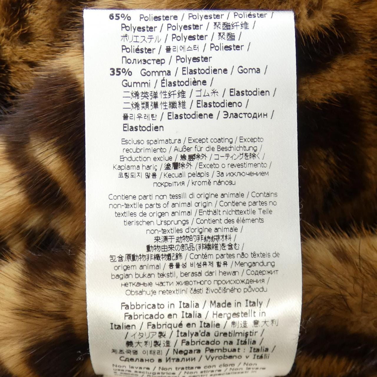 FENDI K WAY FNE70I AEKV 夾克