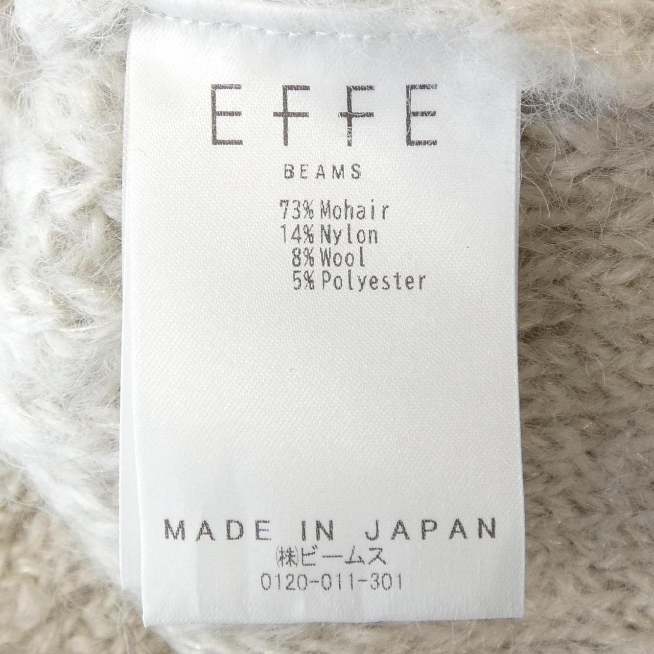 エッフェビームス EFFE BEAMS ニット