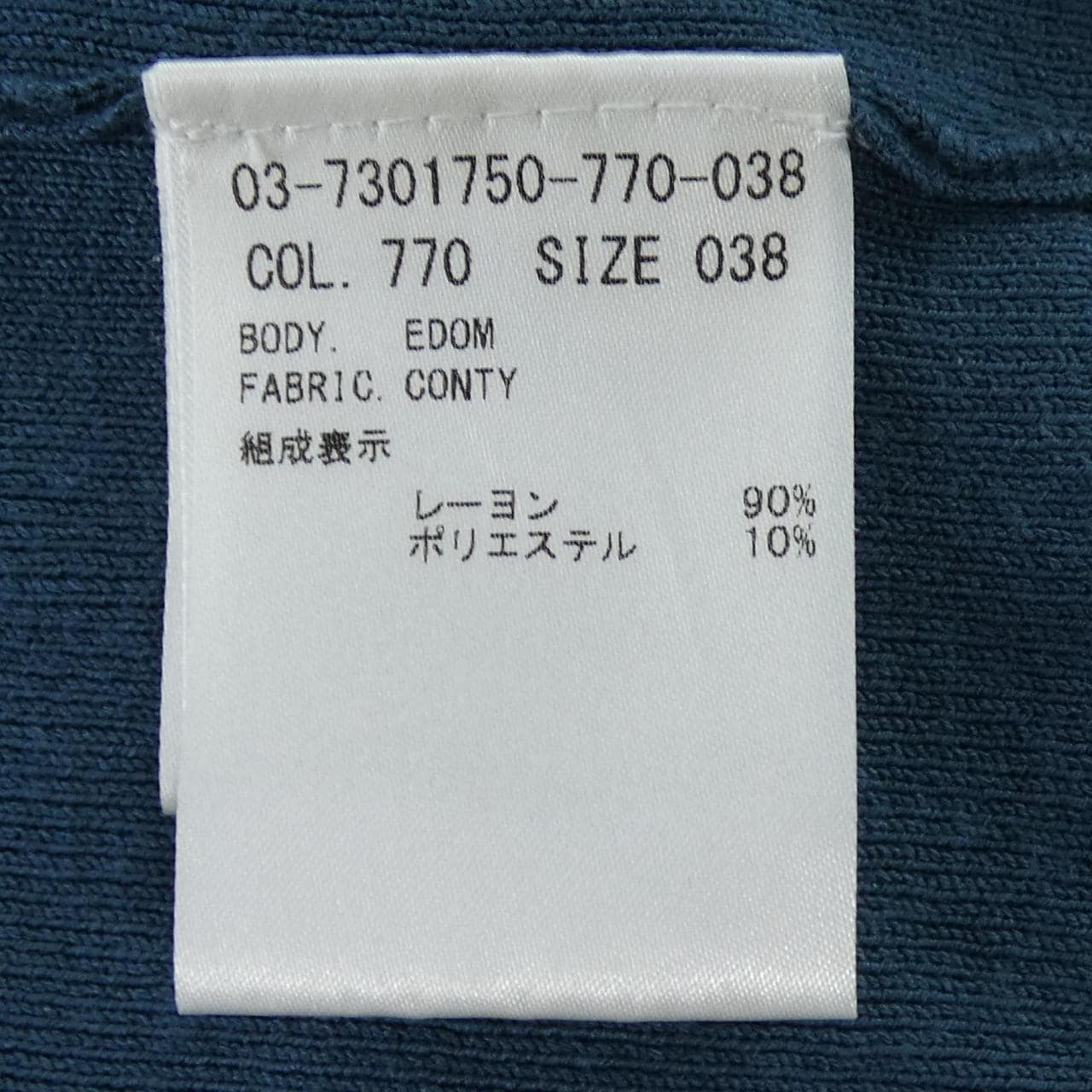 セオリーリュクス Theory luxe 03-7301750-770-038 ニット