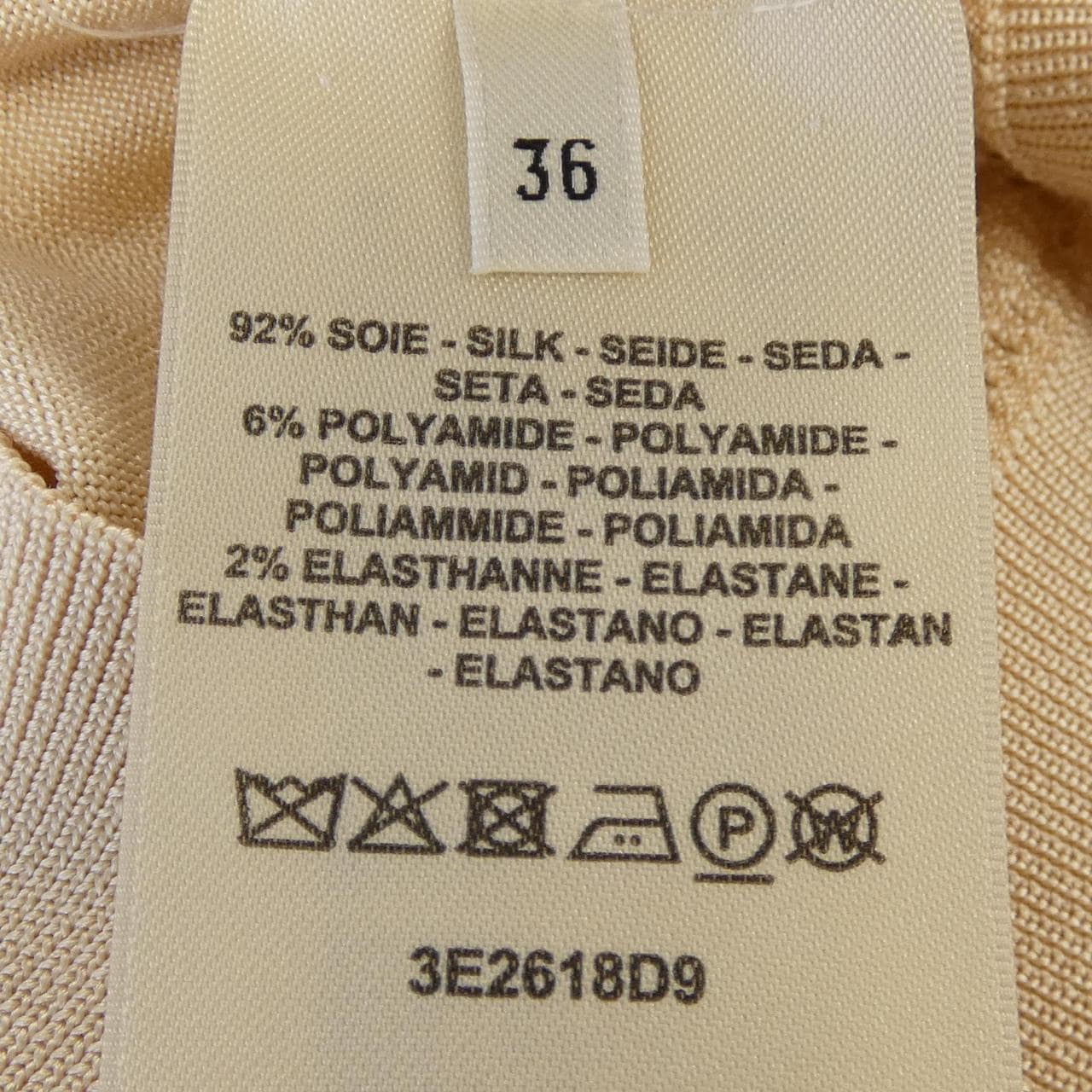 エルメス HERMES BRIDES DE GALA 3E2618D9 ニット