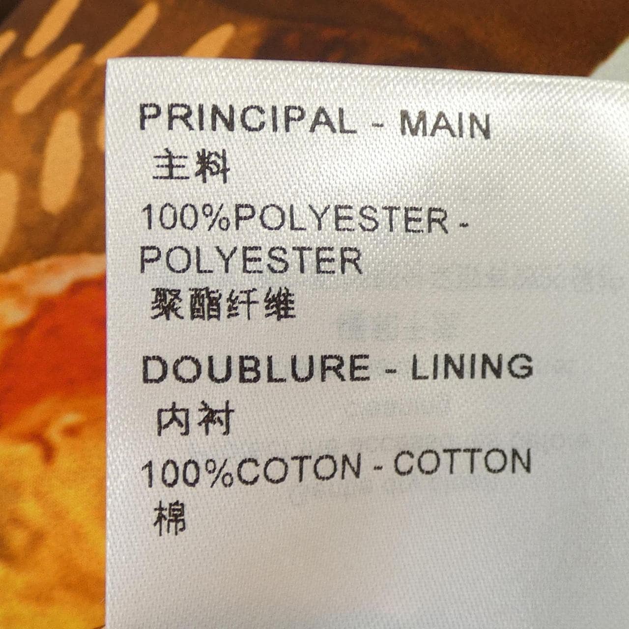 ルイヴィトン LOUIS VUITTON HPB69WASK パーカー