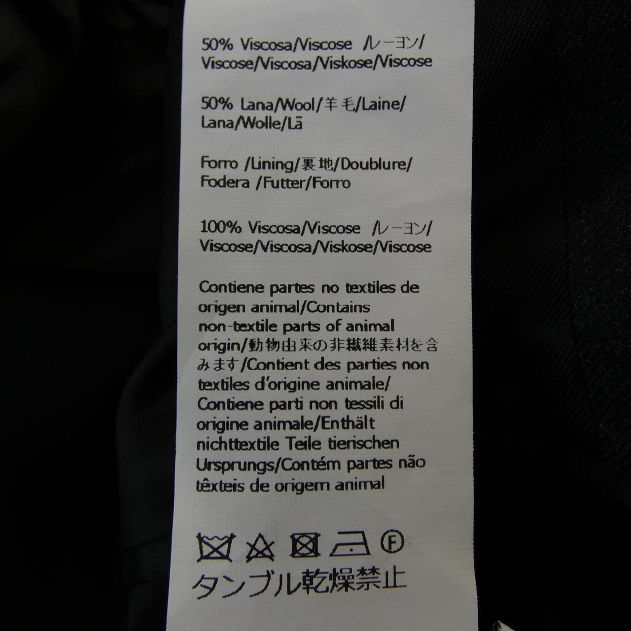 ロエベ LOEWE HSM1Y03W26 ジャケット