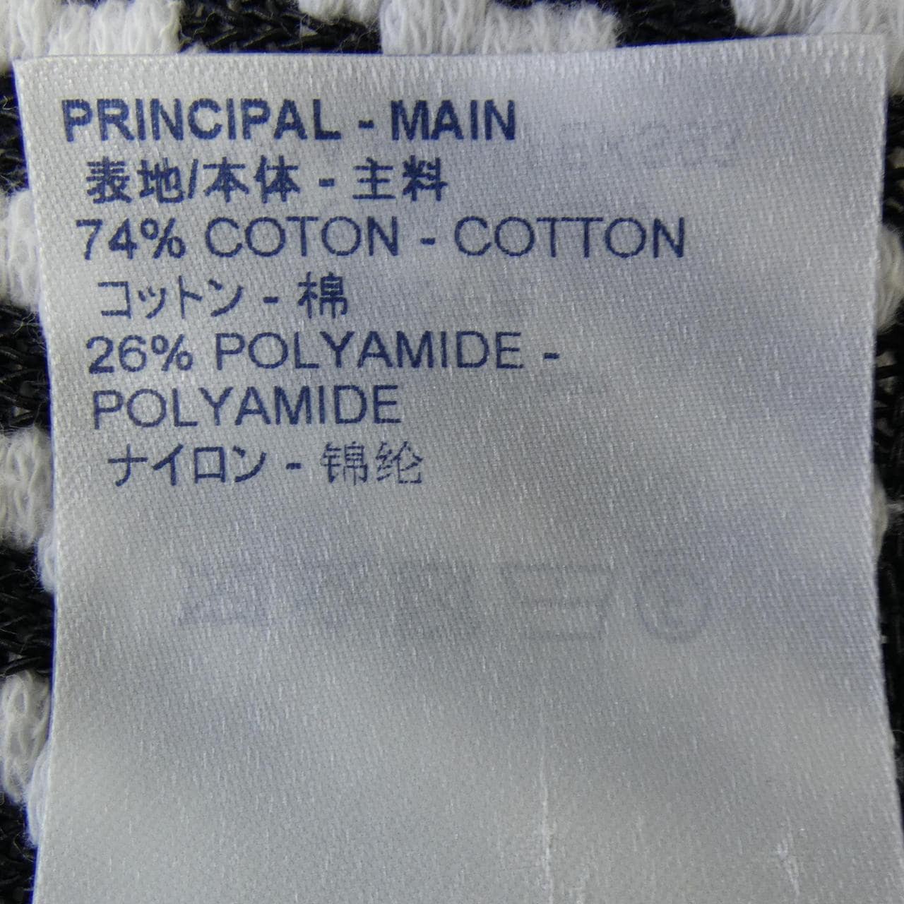 ルイヴィトン LOUIS VUITTON FEKS93FWH ニット