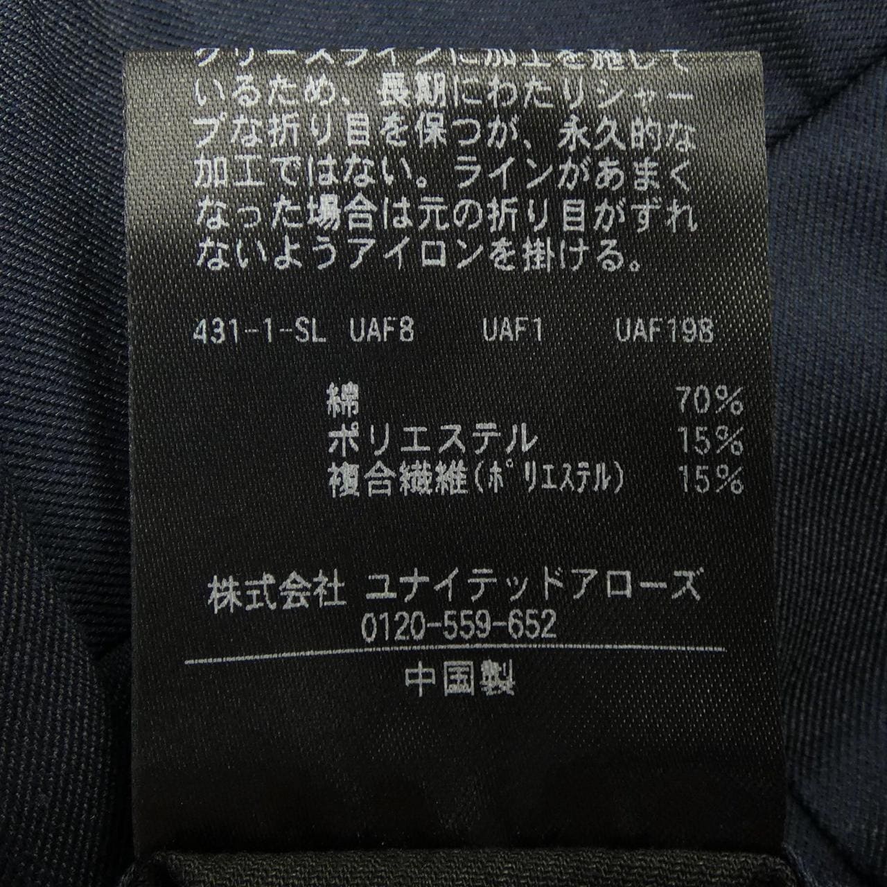 UNITED ARROWS 1114-177-8731裤子