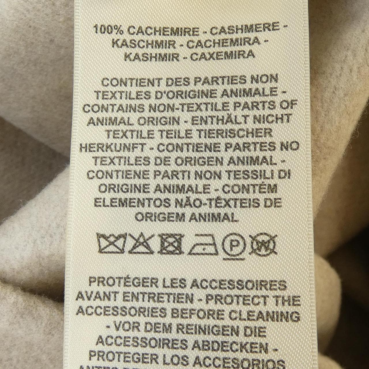 エルメス HERMES ショートジレ クルードセル 4H0235DB ベスト