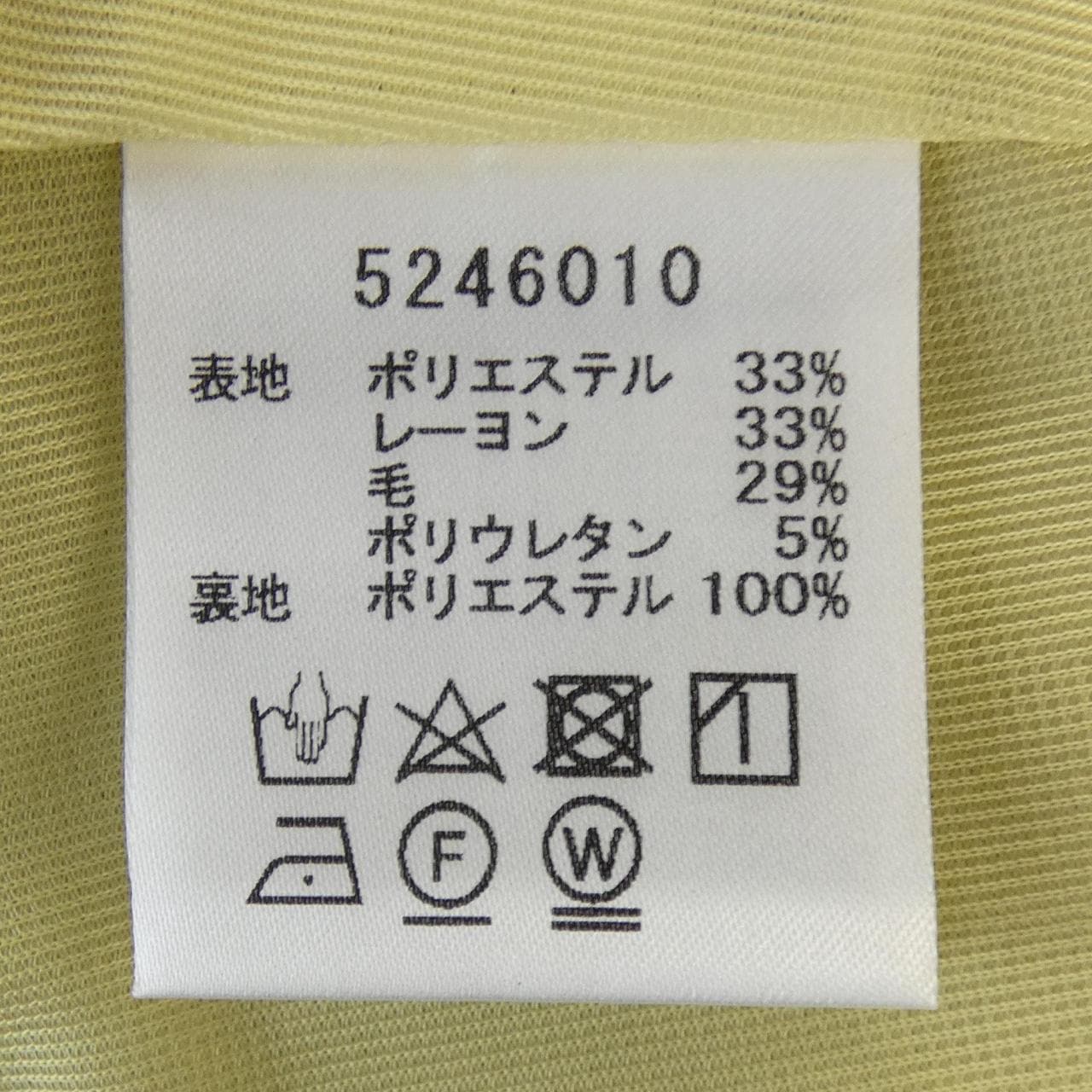 ルネ RENE 5246010 ワンピース
