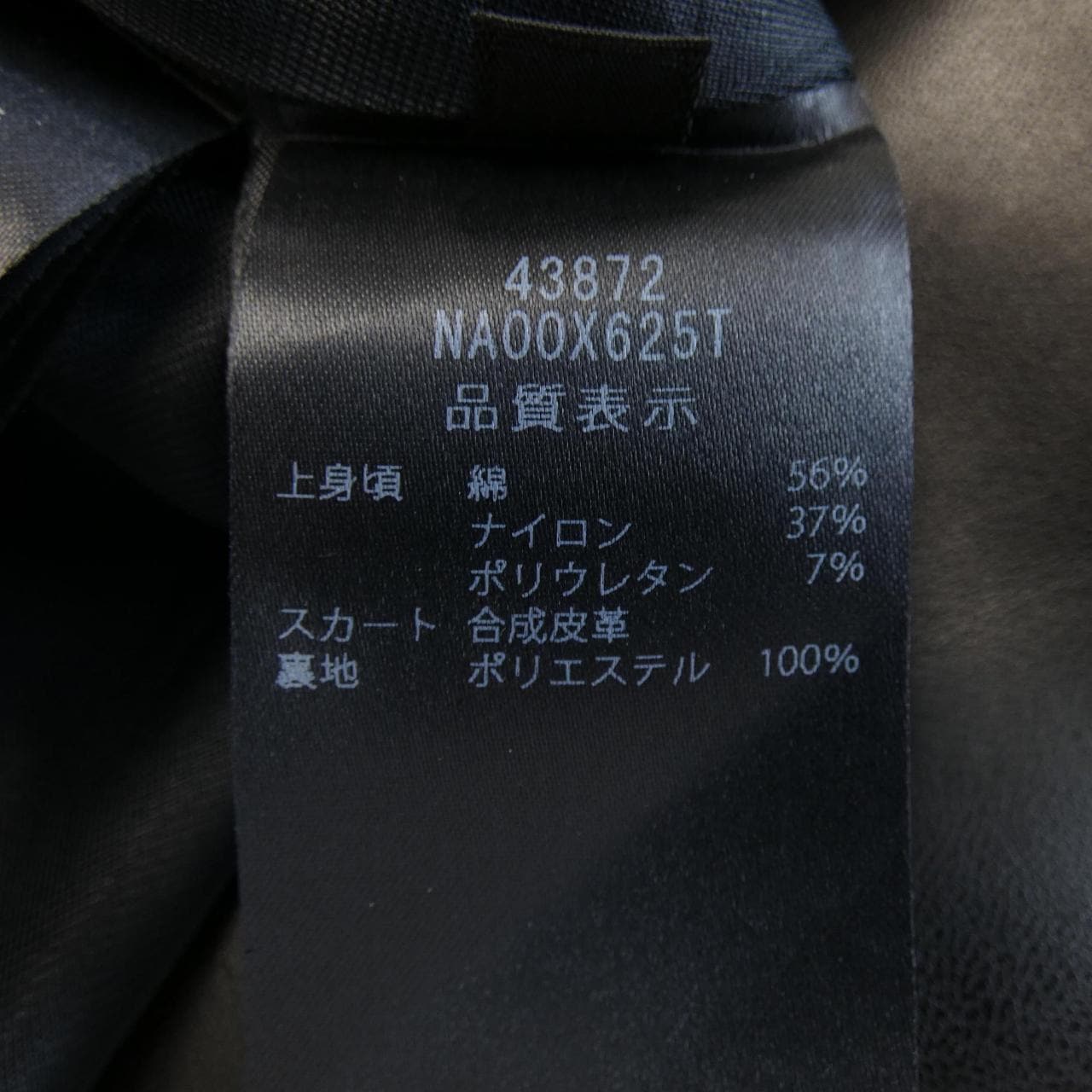 フォクシーニューヨーク FOXEY NEW YORK TESSA 43872 ワンピース