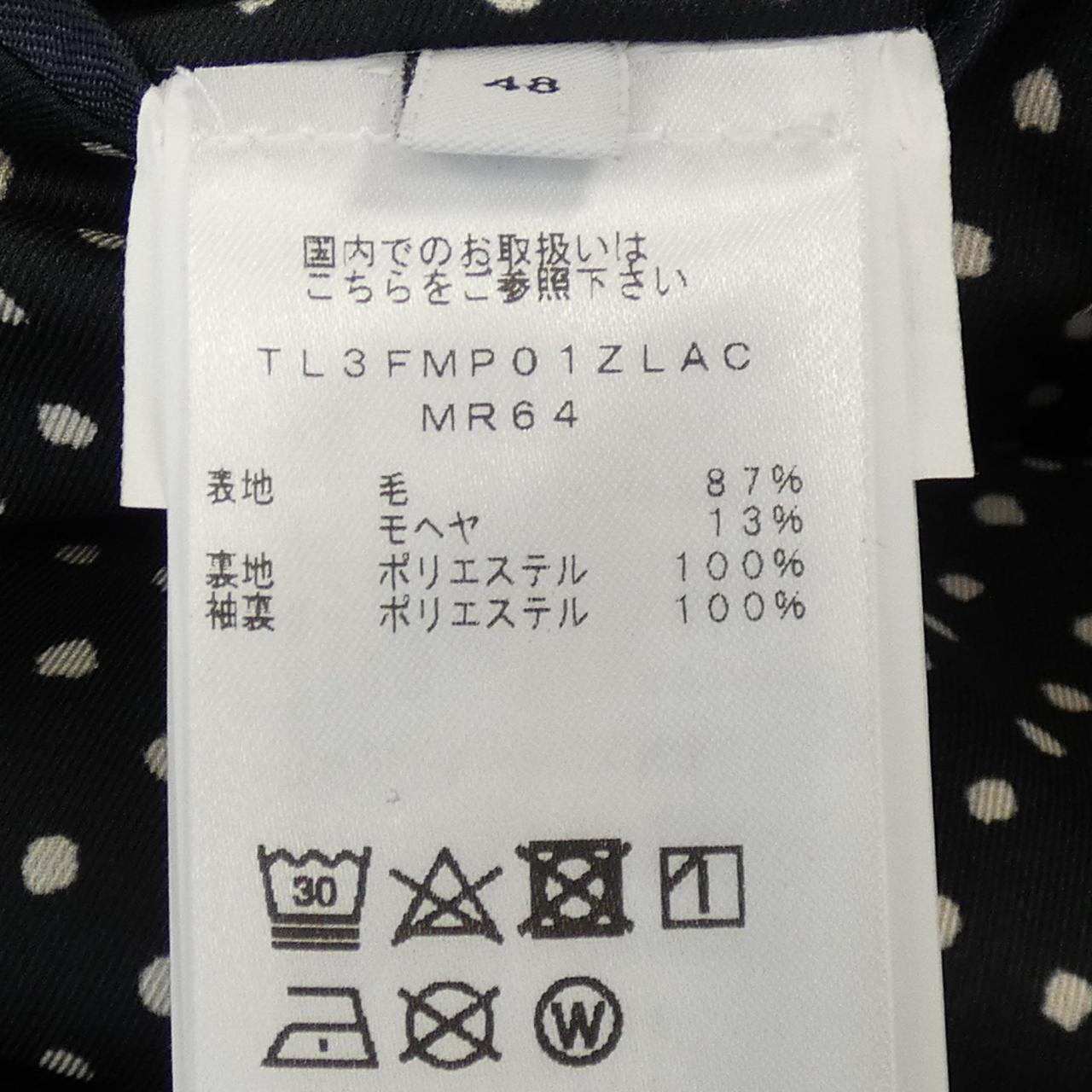 ピーティートリノ PT TORINO ジャケット