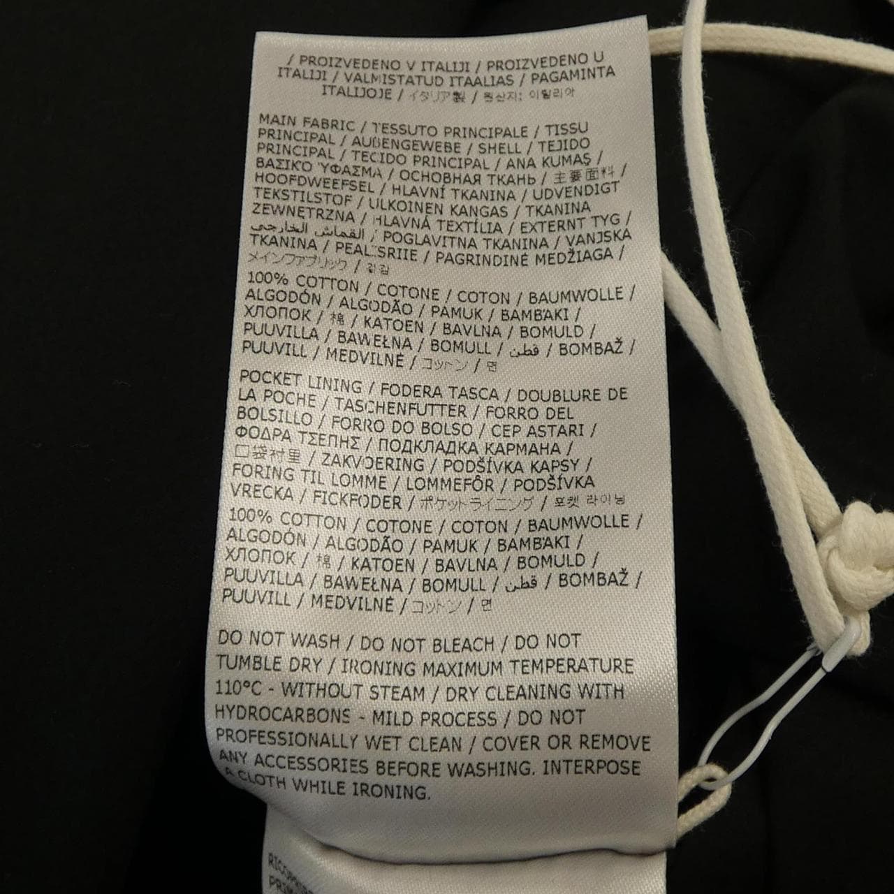 ジルサンダー JIL SANDER J23AA0007 コート