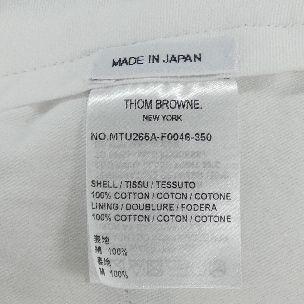 トムブラウン THOM BROWNE MTU265A-F0046-350 パンツ