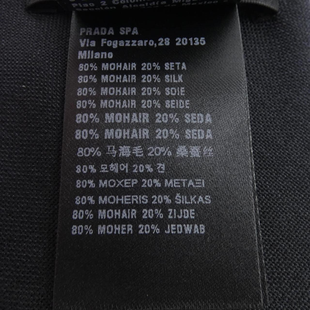 プラダ PRADA UCR77 NECKTIE