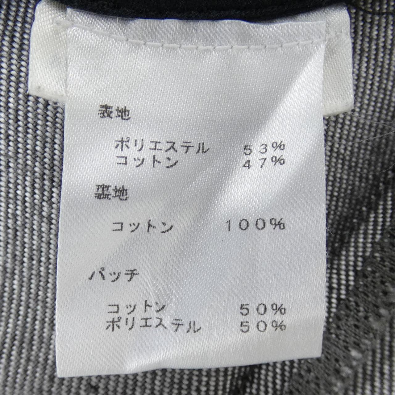 ルイヴィトン LOUIS VUITTON HGD65WIKM ジーンズ