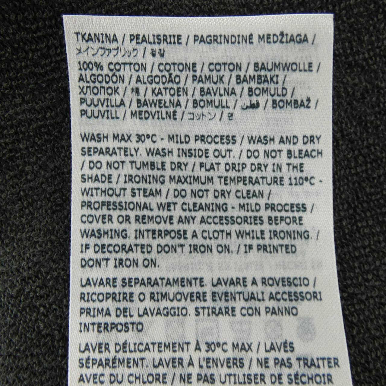 メゾンマルジェラ Maison Margiela S50GC0713 UNISEX Tシャツ