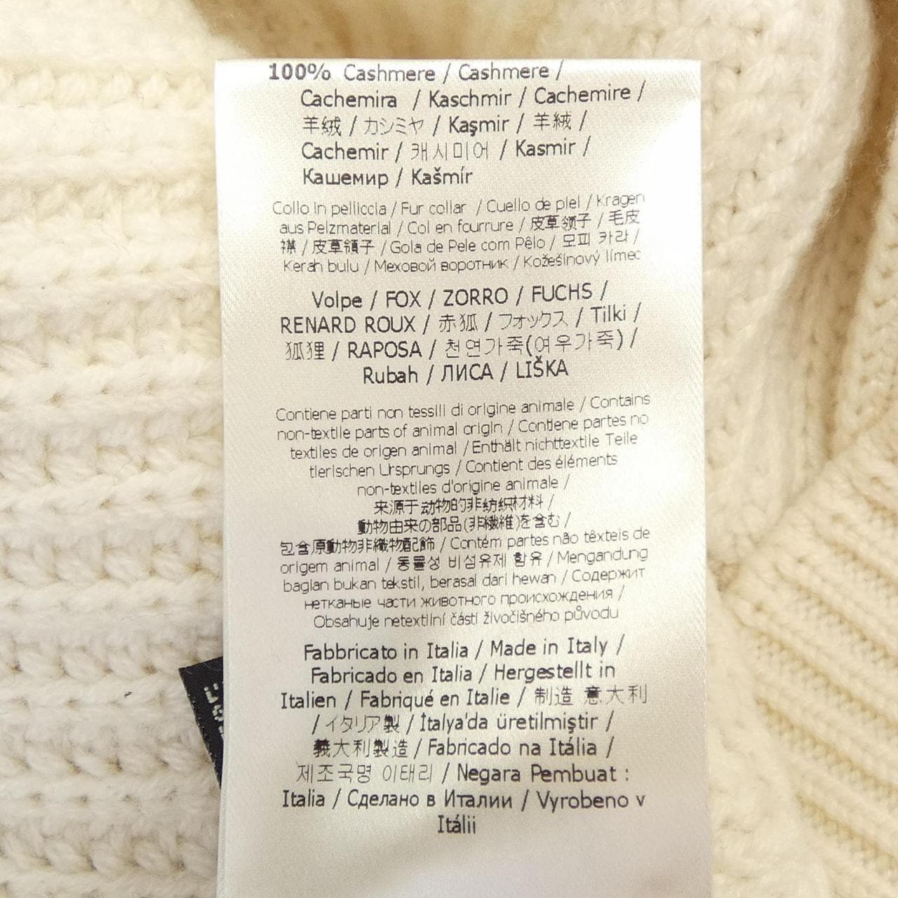 フェンディ FENDI FZC600 A61I ロングベスト