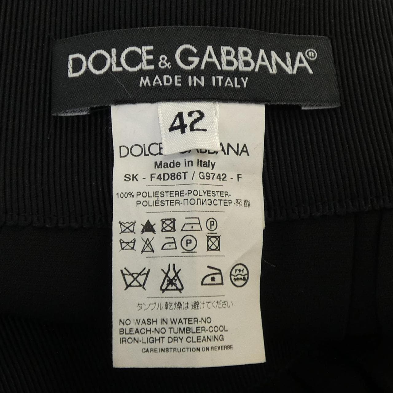 ドルチェアンドガッバーナ DOLCE&GABBANA スカート