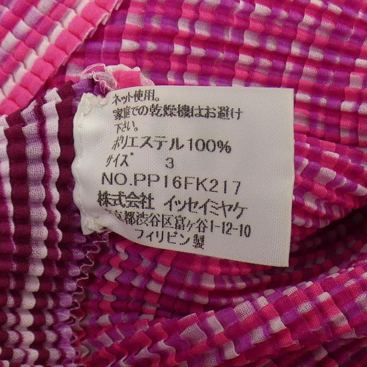 百褶PLEATS PLEASE上衣