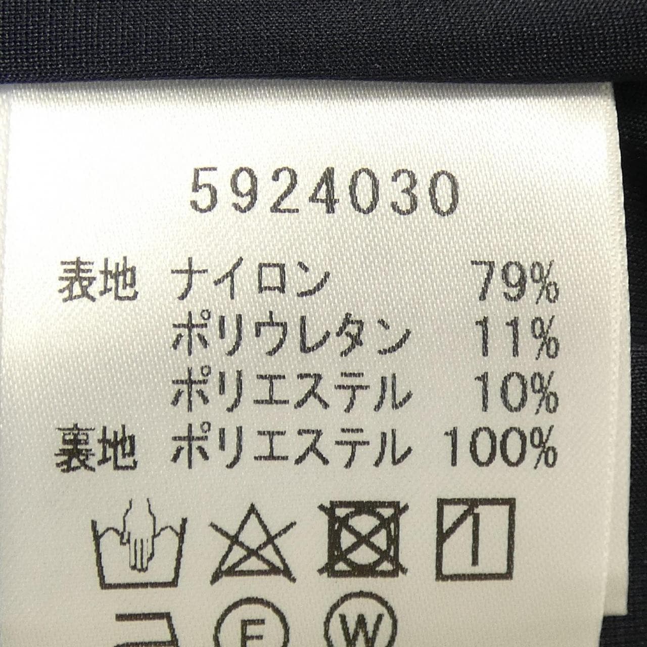 ルネ RENE 5924030 スカート