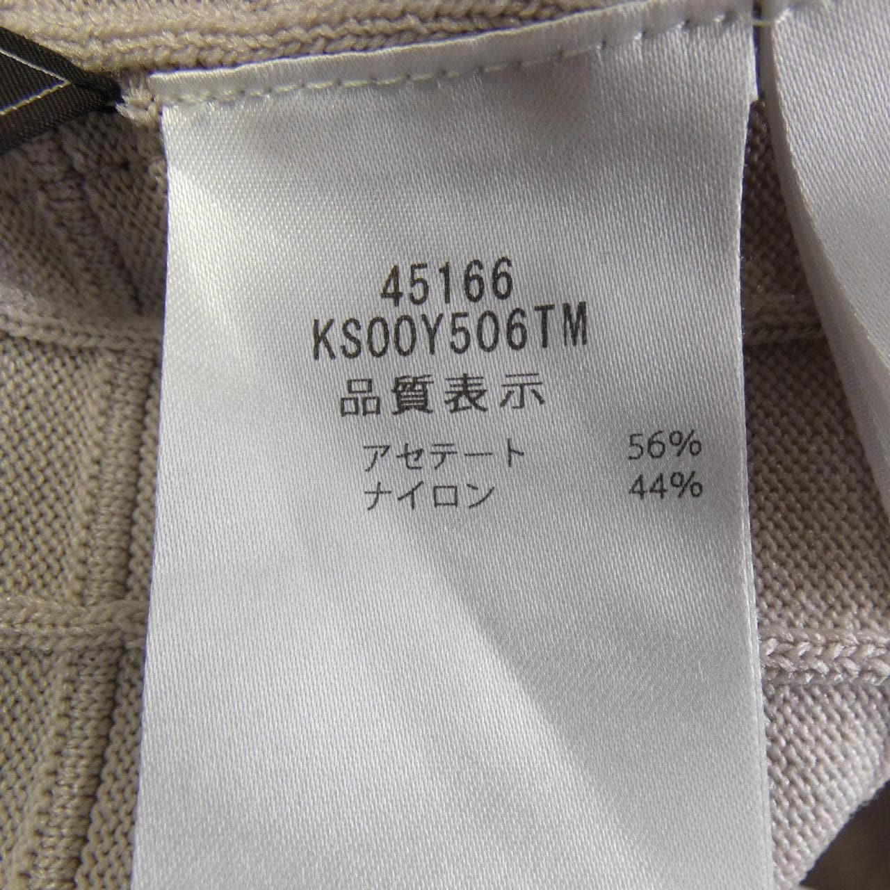 フォクシー FOXEY MODERN GRID 45166 ワンピース