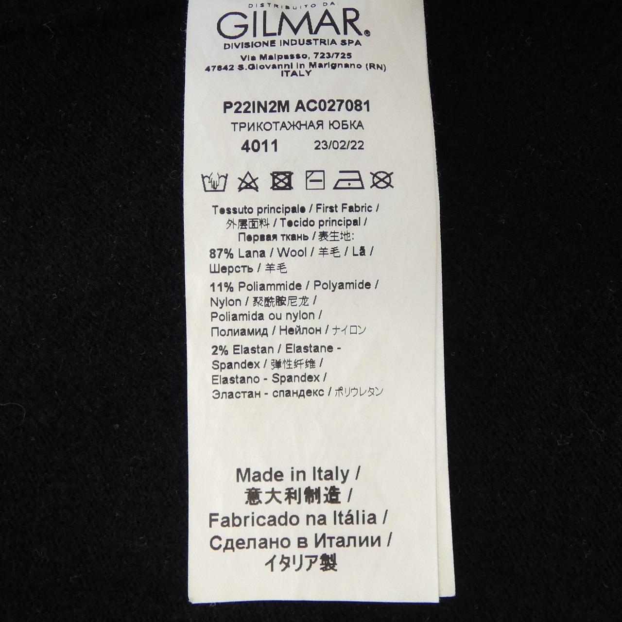 ヌメロヴェントゥーノ N°21 ワンピース