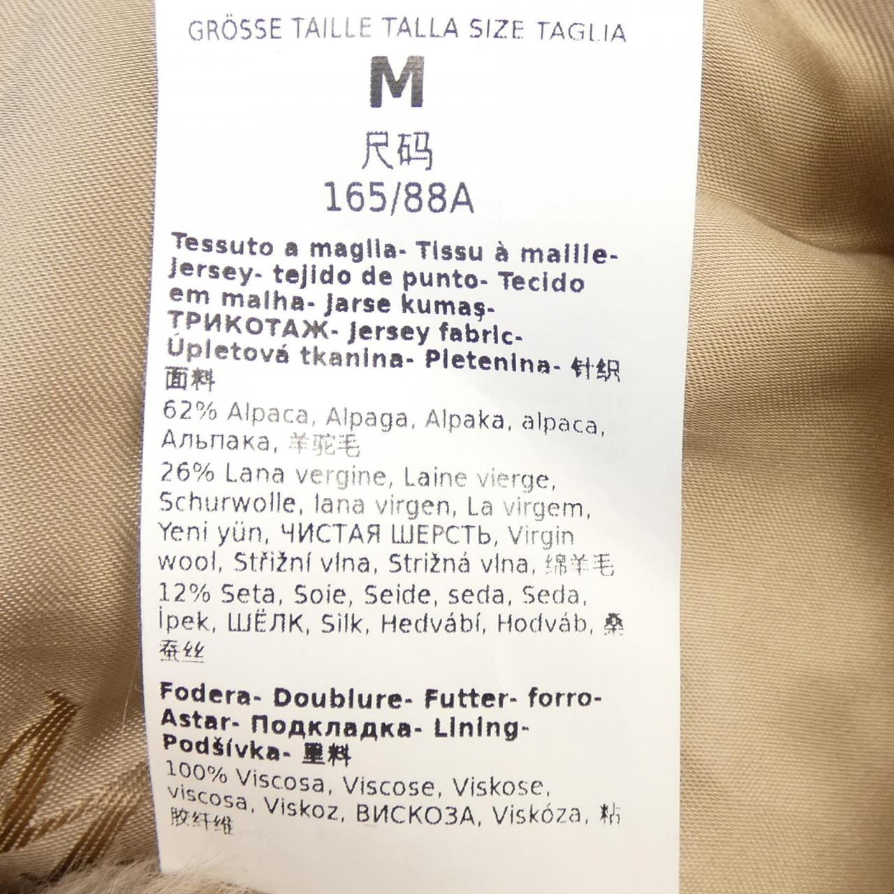 マックスマーラ Max Mara 101602 テディベア コート