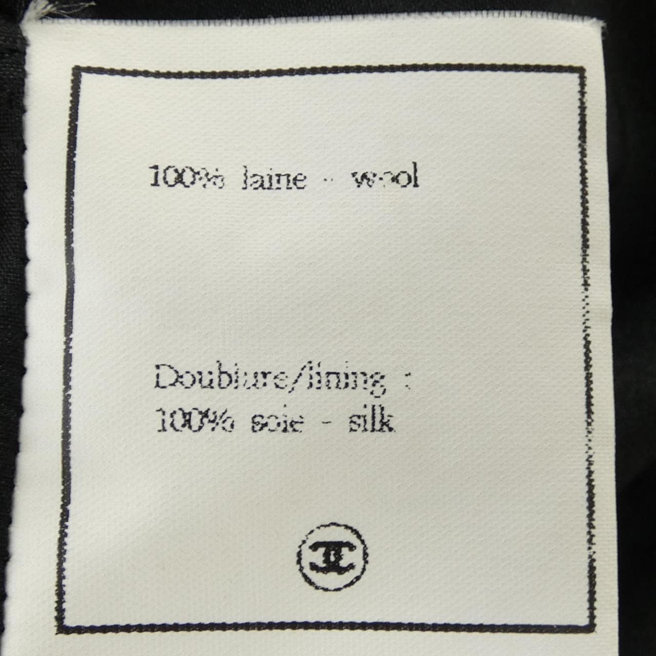 【ヴィンテージ】シャネル CHANEL P03782V02101 94A ジャケット