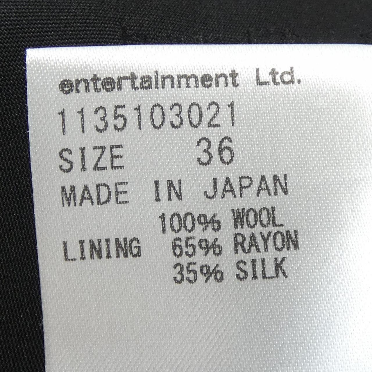 ビューティフルピープル beautiful people コート