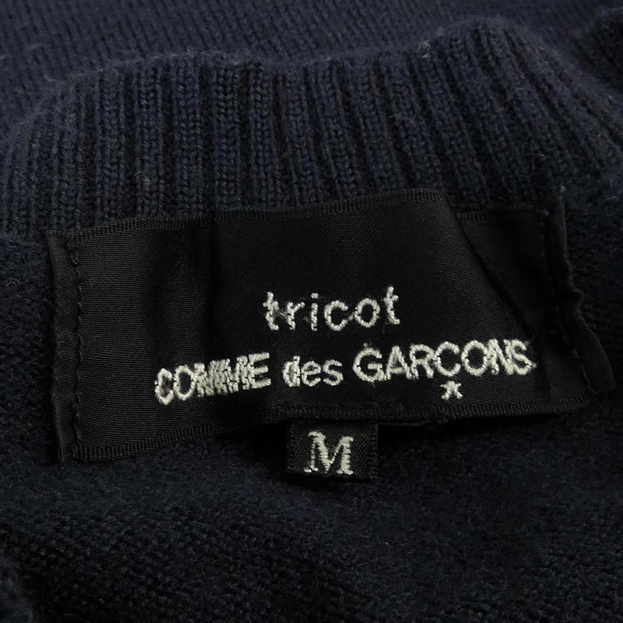 トリココムデギャルソン tricot COMME des GARCONS TD-N011 カーディガン