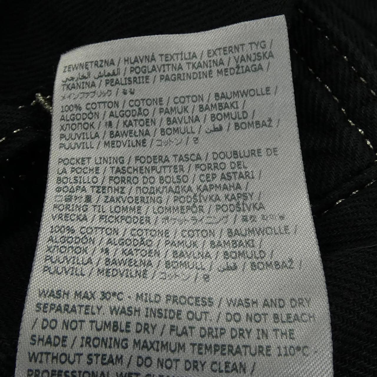 エムエムシックス MM6 S62LB0161 M30002 ジーンズ