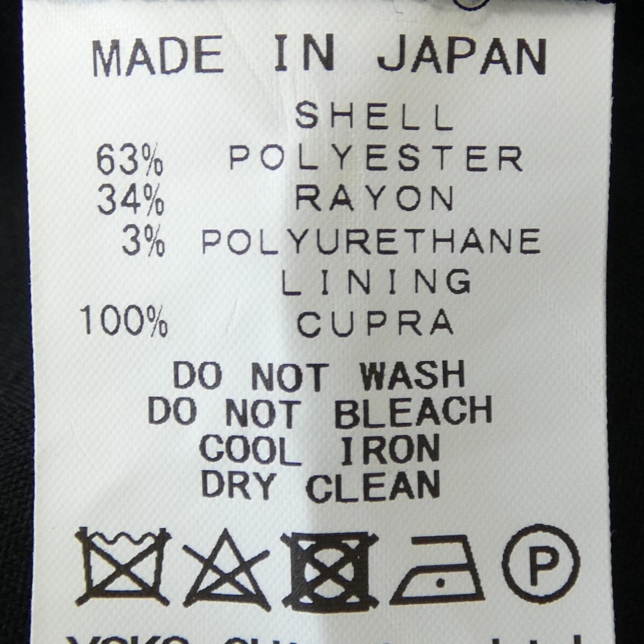 ヨーコチャン YOKO CHAN YCD-420-699 ワンピース