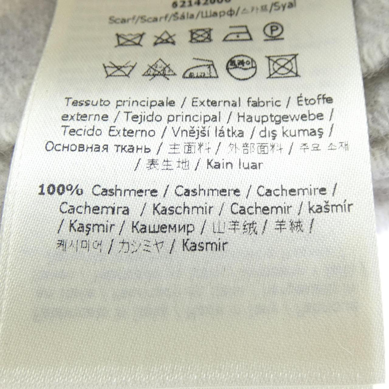 フェンディ FENDI FFマフラー FXT260 A8RS MUFFLER